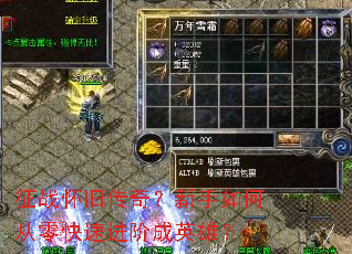 ��ս���ɴ��棿������δ�����ٽ��׳�Ӣ�ۣ�