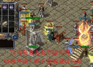 1.76���渴�Ž�Ұ���ο������������ֱؿ��ܿ�ָ��