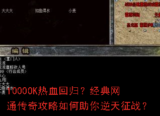 1000OK��Ѫ�ع飿������ͨ���湥���������������ս��