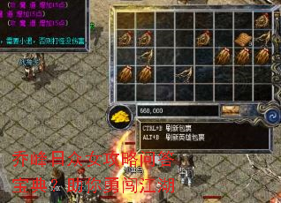 �Ƿ�����Ů�����ʴ𱦵䣿�����´�����