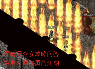 �Ƿ�����Ů�����ʴ𱦵䣿�����´�����