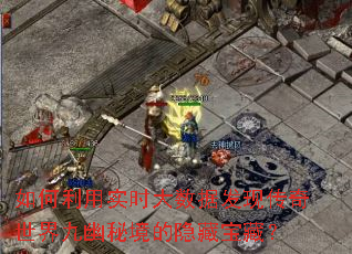 �������ʵʱ�����ݷ��ִ�����������ؾ������ر��أ�