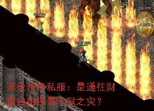 ���贫��˽������ͨ���Ƹ����ɻ�������֮�֣�