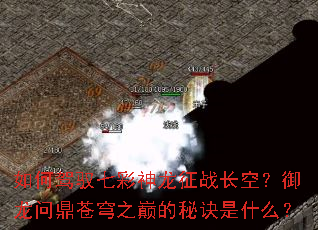 ��μ�Ԧ�߲�������ս���գ������ʶ����֮�۵��ؾ���ʲô��