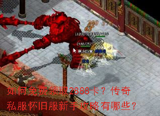 ��������ȡ2888��������˽�����ɷ����ֹ�������Щ��