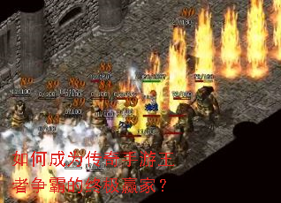 ��γ�Ϊ���������������Ե��ռ�Ӯ�ң�