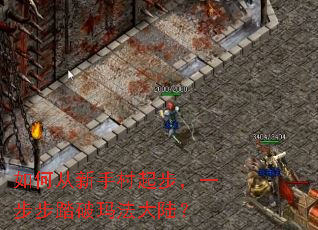 ��δ����ִ��𲽣�һ����̤���귨��½��