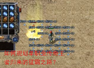 ��ι滮��ְҵ�������߹���������֮·��