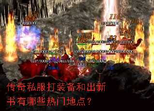 ����˽����װ���ͳ���������Щ���ŵص㣿