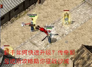 ������ο��������������ºŽ��׹���������սɳ��