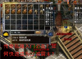 ����˽�����űر�����ο��ٳ�Ϊɳ�ǰ�����