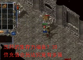 ��ʦ��������������30����ֵ��Ավ�����ж�ǿ