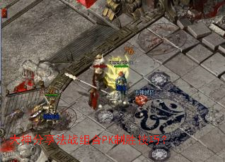 ���������ս���PK��ʤ���ɣ�