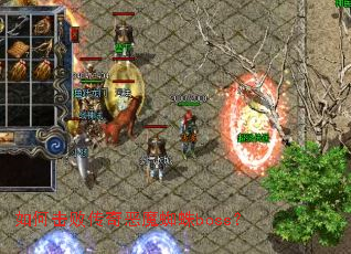 ��λ��ܴ����ħ֩��boss��