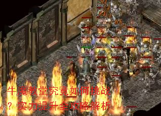 ţħ���þ��������ս��ʵ������ȫ���Խ���