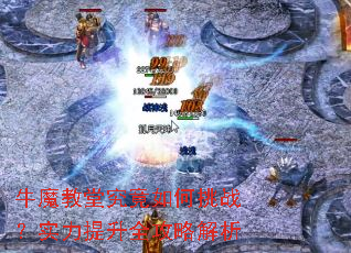 ţħ���þ��������ս��ʵ������ȫ���Խ���