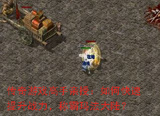 ������Ϸ�������ڣ���ο�������ս�����ư��귨��½��