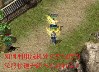 ��������ѻ����ʵ�ִ���˽�������������Ч�򱦣�