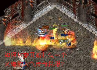 ��δ��㿪ʼ����һ���𱬵���������˽����