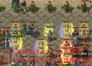 ������ο�������1.76Ӣ�ۺϻ����棿�귨��½��������ȫ����