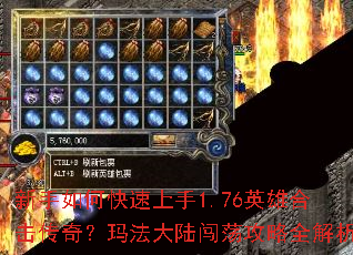 ������ο�������1.76Ӣ�ۺϻ����棿�귨��½��������ȫ����