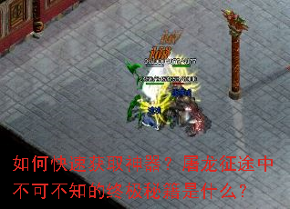 ��ο��ٻ�ȡ������������;�в��ɲ�֪���ռ��ؼ���ʲô��