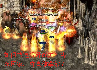 ��ο�������ս����������������Ч��ɳ��