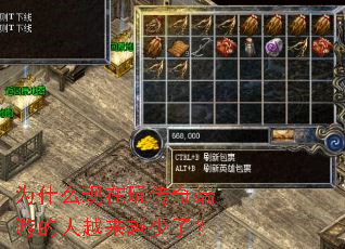 Ϊʲô�����洫����ε���Խ��Խ���ˣ�