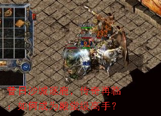 ����ɳ����¹���������٣���γ�Ϊ���ü����֣�