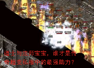 ��ʿ�뷨ʦ������˭���Ǵ��泬��˽���е���ǿ������