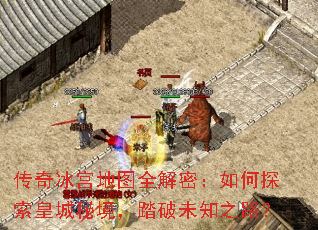 ���������ͼȫ���ܣ����̽���ʳ��ؾ���̤��δ֪֮·��