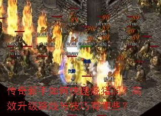 ����������ο�������������Ч����·���뼼������Щ��