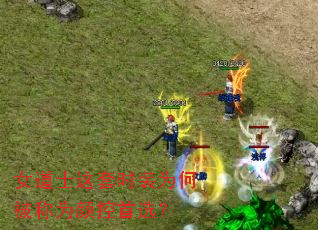 Ů��ʿ����ʱװΪ�α���Ϊ�տ���ѡ��