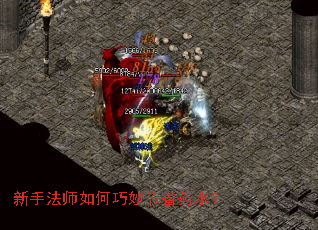 ���ַ�ʦ��������ʡҩˮ��