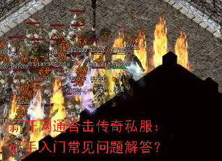 �¿���ͨ�ϻ�����˽�����������ų���������