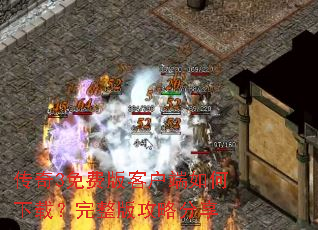 ����3��Ѱ�ͻ���������أ������湥�Է���