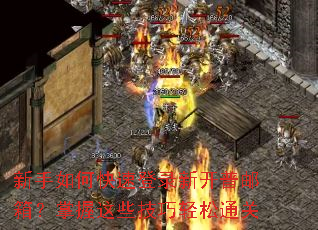 ������ο��ٵ�¼�¿������䣿������Щ��������ͨ��