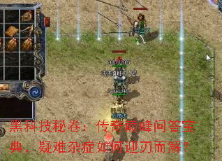 �ڿƼ��ؾ��������۷��ʴ𱦵䣬������֢���ӭ�ж��⣿