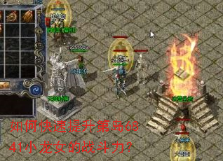 ��ο��������ڵ�6841С��Ů��ս������