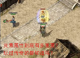 Ԫ�����Ե����ж���Ҫ���������Ķ�֪����