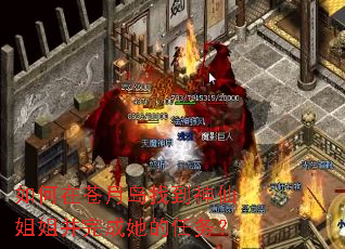 ����ڲ��µ��ҵ����ɽ�㲢�����������