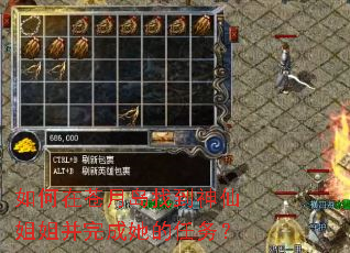 ����ڲ��µ��ҵ����ɽ�㲢�����������