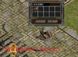 �����·�΢��״̬��������ô�죿