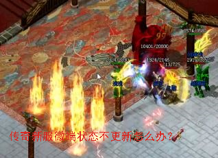 �����·�΢��״̬��������ô�죿