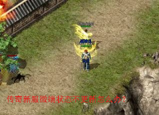 �����·�΢��״̬��������ô�죿