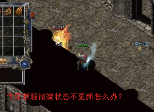 �����·�΢��״̬��������ô�죿