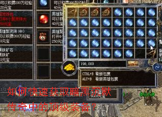 ��ο��ٻ�ȡ���ڳ�Ĭ�����еĶ���װ����