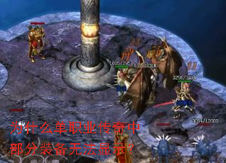 Ϊʲô��ְҵ�����в���װ���޷���ʾ��