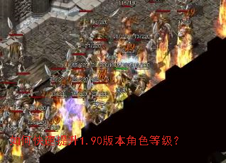 ��ο�������1.90�汾��ɫ�ȼ���