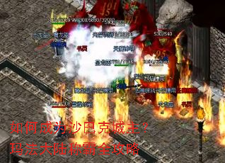 ��γ�Ϊɳ�Ϳ˳������귨��½�ư�ȫ����